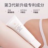 ⁴【一氪身体精华素颜霜】一霜两用=身体乳+素颜霜 专利烟酰胺+熊果苷 100g/瓶 YC04-CR-YK【HOT】 商品缩略图1