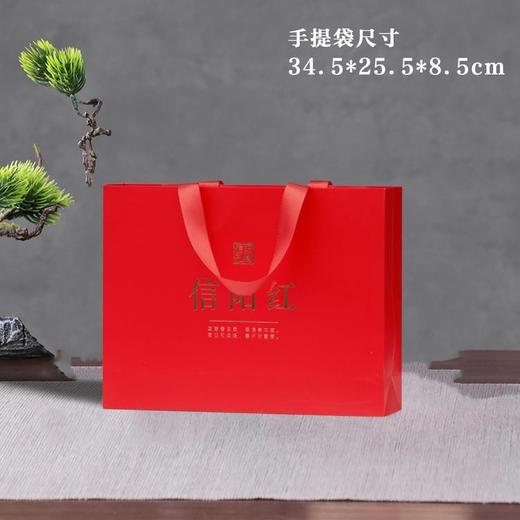 本味好茶【2听信阳红+茶勺.自然礼物】20元1套.整箱20套 商品图3