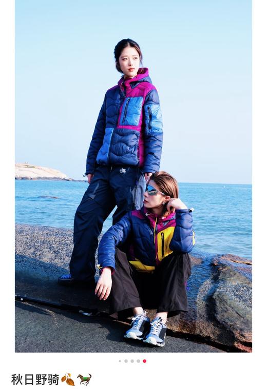 一店d 搞pp女款🍞吐司羽绒服
北欧户外美学天～花～板 新出的配色真的太美 商品图9