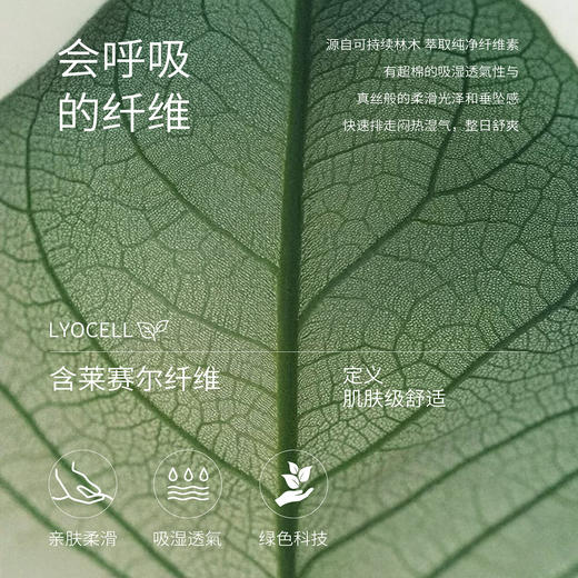 欧芮儿2026春新款莱赛尔天丝罩衫慵懒设计感侧开叉宽松薄T恤上衣 商品图3