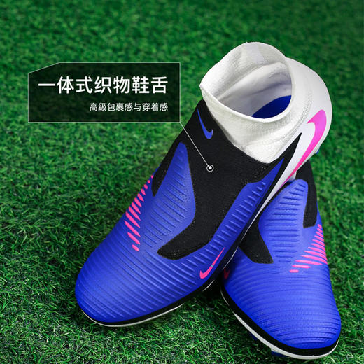 小李子NIKE耐克PHANTOM 6次顶高帮FG长钉足球鞋成人男HQ2311-446 商品图3