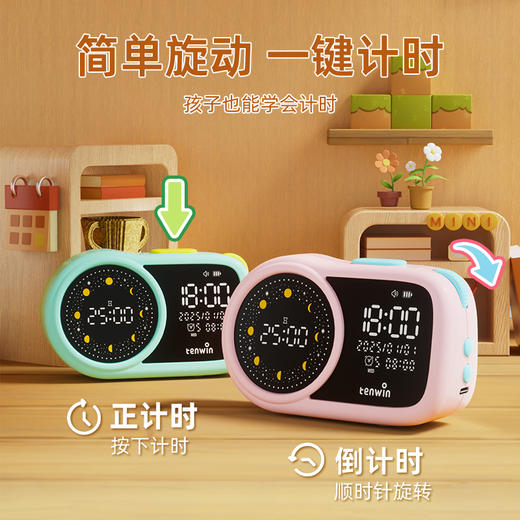 天文儿童闹钟迷你世界联名小初中学生专用学习时钟1201 商品图3
