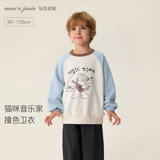 马克珍妮猫咪音乐家男童撞色软卫衣2026年春装新款560027 商品图0