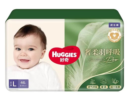 好奇奢柔羽呼吸成长裤HUG-4971 商品图0