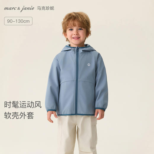 【无氟防泼水】马克珍妮时髦运动风男童防风软壳外套2026年春装新款560156 商品图0