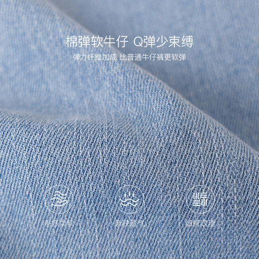 马克珍妮甜美花边女童轻弹牛仔微喇裤2026年春装新款560150 商品图3