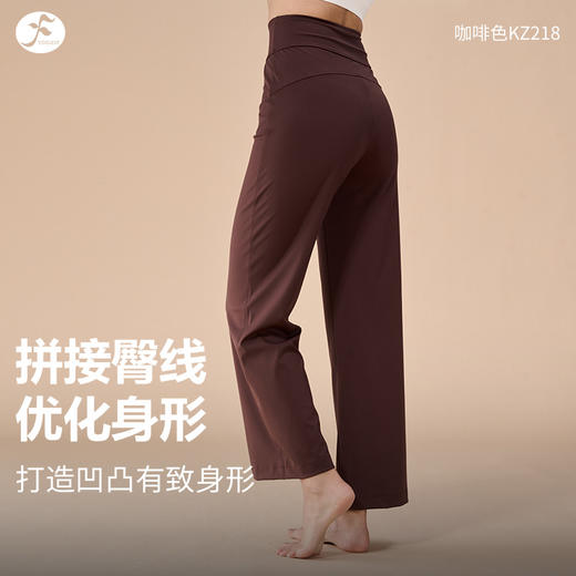 一梵热卖 简约高腰瑜伽长裤臀线设计线条直筒裤休闲瑜伽裤子 商品图2