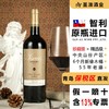 圣澳智利原瓶进口红酒55年老藤原装整箱高端礼盒装干红葡萄酒 商品缩略图0