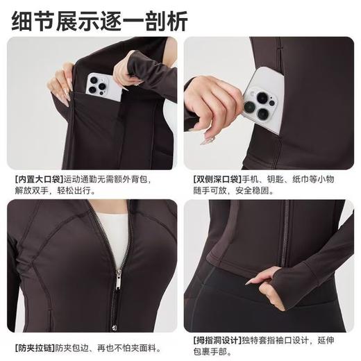【99任选2件】SINWISS品牌 瑜伽外套防晒四季修身显瘦四口袋立领运动长袖H01（活动产品，收货7天内支持退换） 商品图3