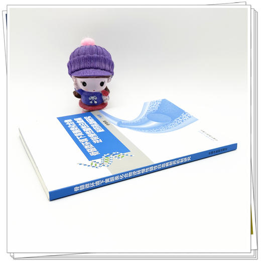 骨髓微环境下黄酮类化合物逆转慢性髓性白血病耐药机制研究 许学芬 编著 中国中医药出版社 商品图2