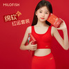 MILOFISH米乐鱼2026年少女新年款文胸组合 商品缩略图0