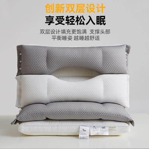 厂家直销双层酣睡枕可拆分枕芯O型对成人护颈成人家用羽丝绒枕芯 商品图3