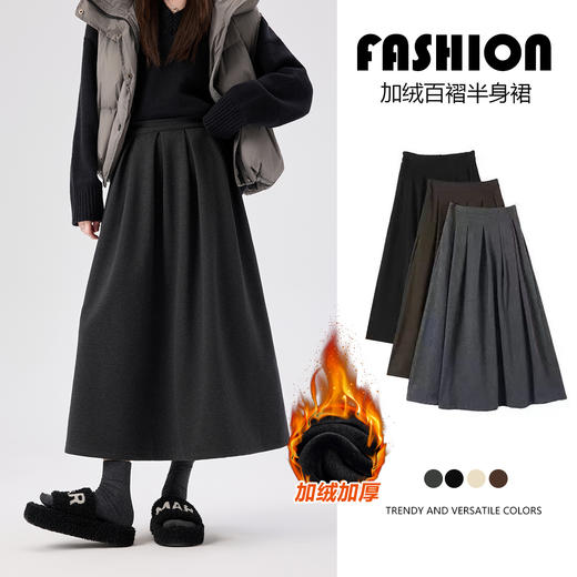 赫本の高腰A字毛呢裙 高弹力松紧后腰 不挑身材 遮胯显瘦 修饰腿型 商品图5