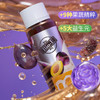 【开市客热卖同款】Bio-E 西梅酵素饮 50ML*28支 商品缩略图1