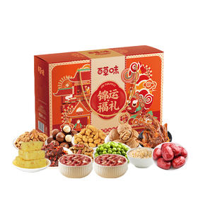 【百草味】锦运福礼