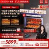 【旗舰新品】凯度TDPro3全嵌蒸箱烤箱蒸烤一体机嵌入式四合一 商品缩略图0