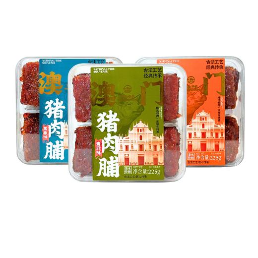 【澳禾礼】澳门猪肉脯225g 蜜汁猪肉脯肉干休闲零食小吃下午茶点心特产节日必备送礼 商品图4