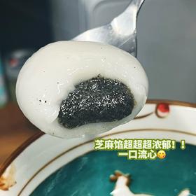 【斌哥优选】缸鸭狗汤圆。浙江非遗，百年老字号，中国旅游名小吃~传承水磨工艺，，外皮软糯q弹，内陷丰富层次感十足。