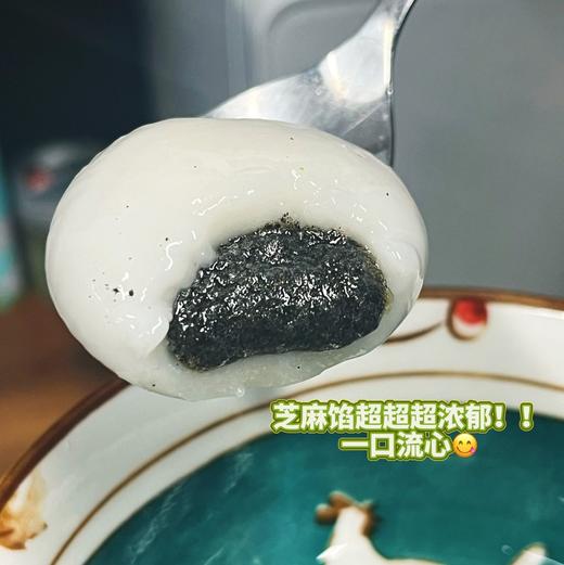 【斌哥优选】缸鸭狗汤圆。浙江非遗，百年老字号，中国旅游名小吃~传承水磨工艺，，外皮软糯q弹，内陷丰富层次感十足。 商品图0