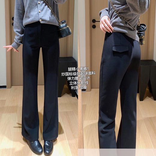 SYJ95113加绒微喇小黑裤 商品图0