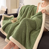 热卖！超软糯！恒源祥 2026新款 塔芙绒羊羔绒双层盖毯 超厚超柔软 7色可选（单盖毯 无枕套） 商品缩略图9