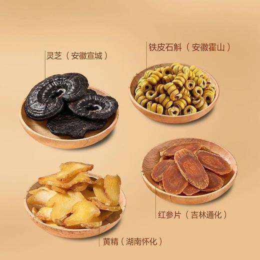 MM 四味臻养礼盒345g 商品图1