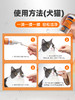 普安特猫咪去泪痕狗狗流眼泪非宠物眼药水泪痕液眼部护理无影宝 商品缩略图3