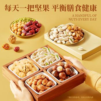 三只松鼠坚果零食礼盒2136g/17件零食大礼包干果夏威夷果开心果团购送礼 商品图0