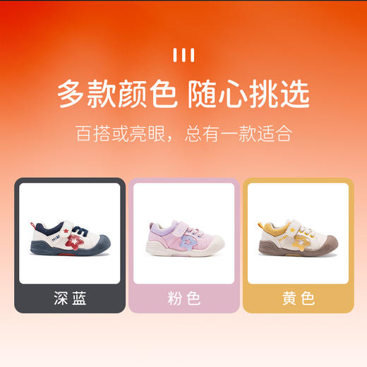 M1M2趣味星布鞋M619A1009 商品图7