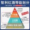 圣澳智利原瓶进口红酒55年老藤原装整箱高端礼盒装干红葡萄酒 商品缩略图3