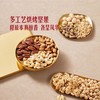 MM 璀璨臻果坚果礼盒1.502kg 商品缩略图1