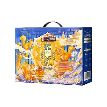 三只松鼠坚果零食礼盒2136g/17件零食大礼包干果夏威夷果开心果团购送礼 商品图4