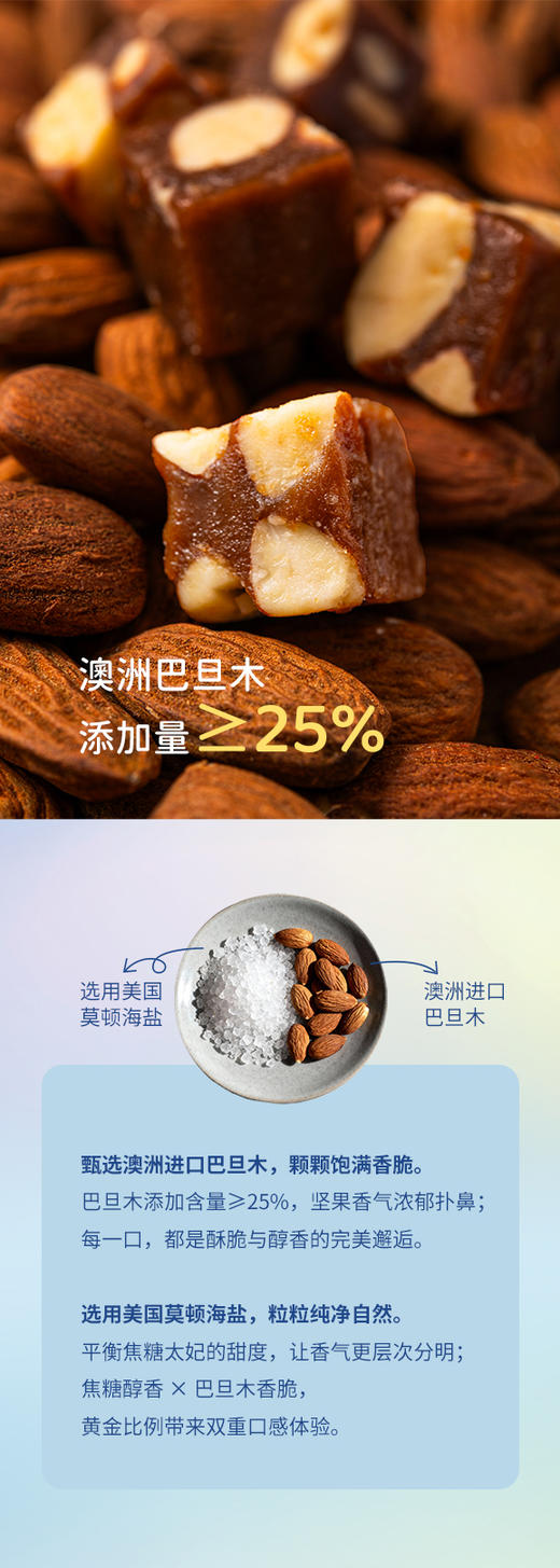 正心生活馆2026新年缤纷糖果礼盒64g 商品图6