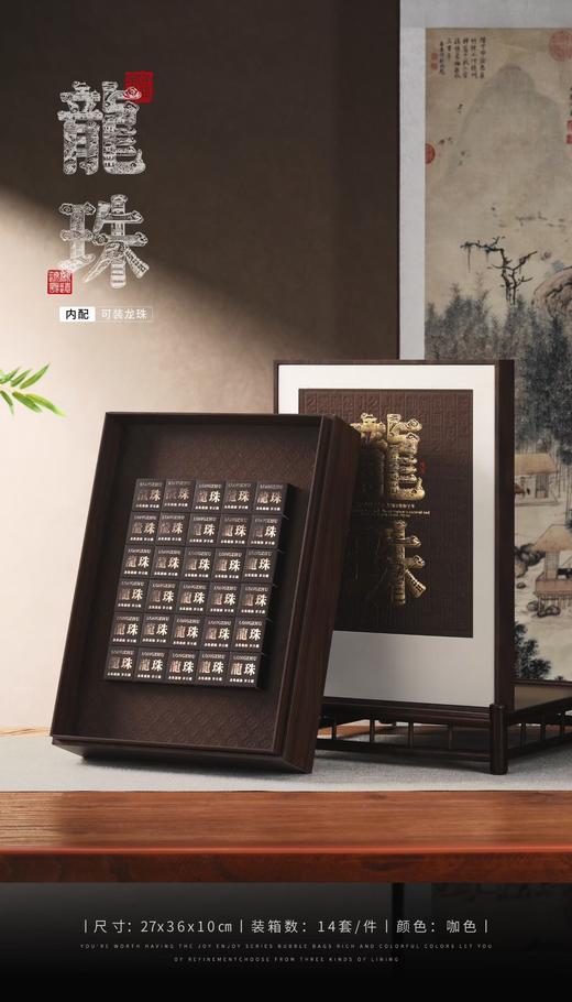 新款【龍珠.30小盒】30元1套.整箱14套.整箱包邮 商品图1