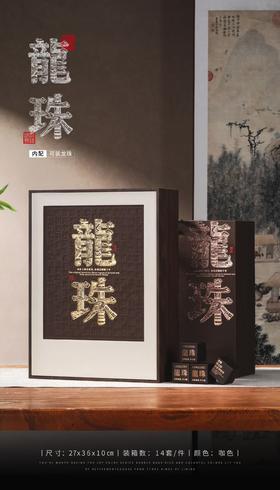 新款【龍珠.30小盒】30元1套.整箱14套.整箱包邮