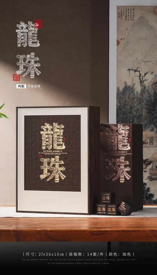 新款【龍珠.30小盒】30元1套.整箱14套.整箱包邮 商品图0