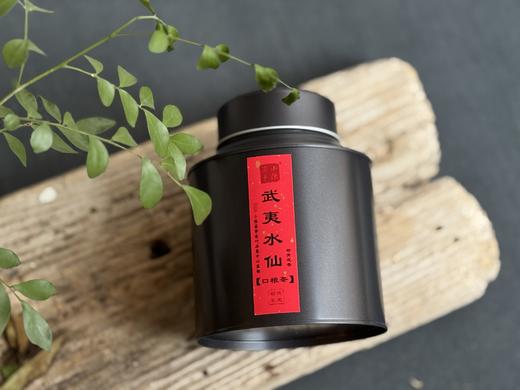 【小陈茶事的口粮茶】2025武夷岩茶水仙，有焦糖香的熟与甜，有酵香的圆融传统，有兰花香的清盈俏丽！ 商品图1