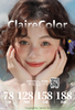 年抛clairecolor 全系列 | 【同品牌多副更划算,选款色板在详情页】 | 更多模特图在详情页底部 商品缩略图0