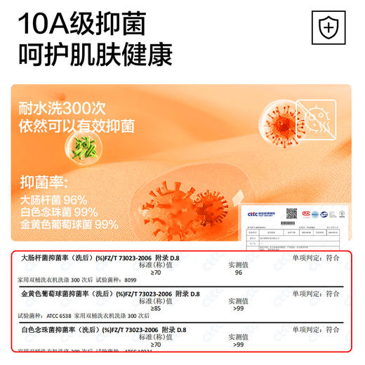 【清仓捡漏】【L-2XL】【有棵树】男士德绒磨毛保暖裤 商品图8