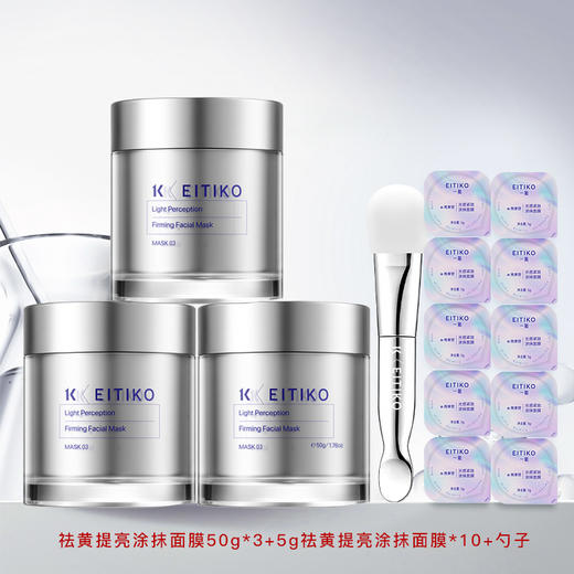 ⁴99元/2罐【一氪小银罐睡眠晚安面膜】2%α-熊果苷睡眠面膜+麦角硫因+依克多因 50g/罐 YC04-CR-YK 商品图3