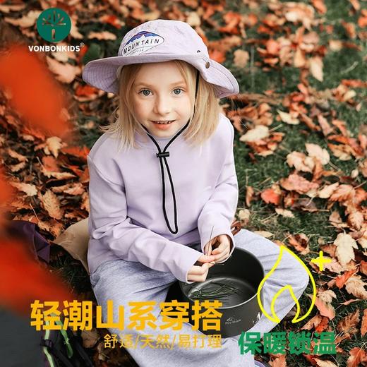 【120-170码】vonbonkids儿童小半高领打底衫S07D25109 | 贴身柔暖、亲肤舒适、宽松版型、休闲百搭 商品图1