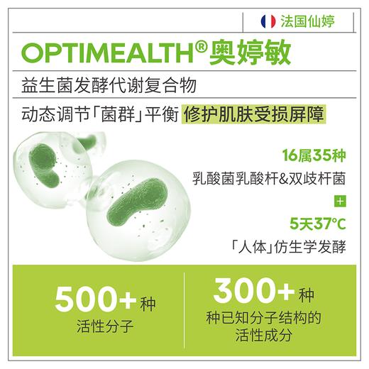 ⁴ 近效清仓24.9元/2瓶【一氪氨基酸洁颜蜜】可卸防嗮隔离 起泡容易不粘稠 120ml/瓶 效期至26年4月28 YC04-CR-YK 商品图3