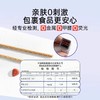 怡飘 婴儿保湿 乳霜纸40抽/单包 商品缩略图2