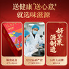 味滋源 马上有钱坚果礼盒 1199g 商品缩略图4
