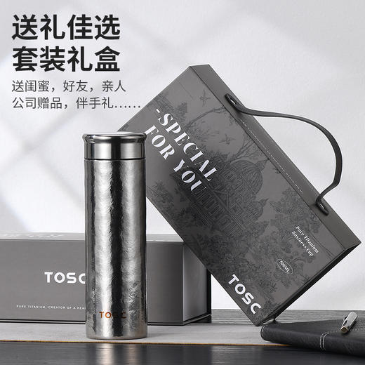 TOSC特可99.9%纯钛保温杯 | 双层真空结构、保温保冷、极简设计、送人自用都适合【HZ】【HZ】 商品图4