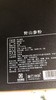 野山参粉-24g/盒 商品缩略图2