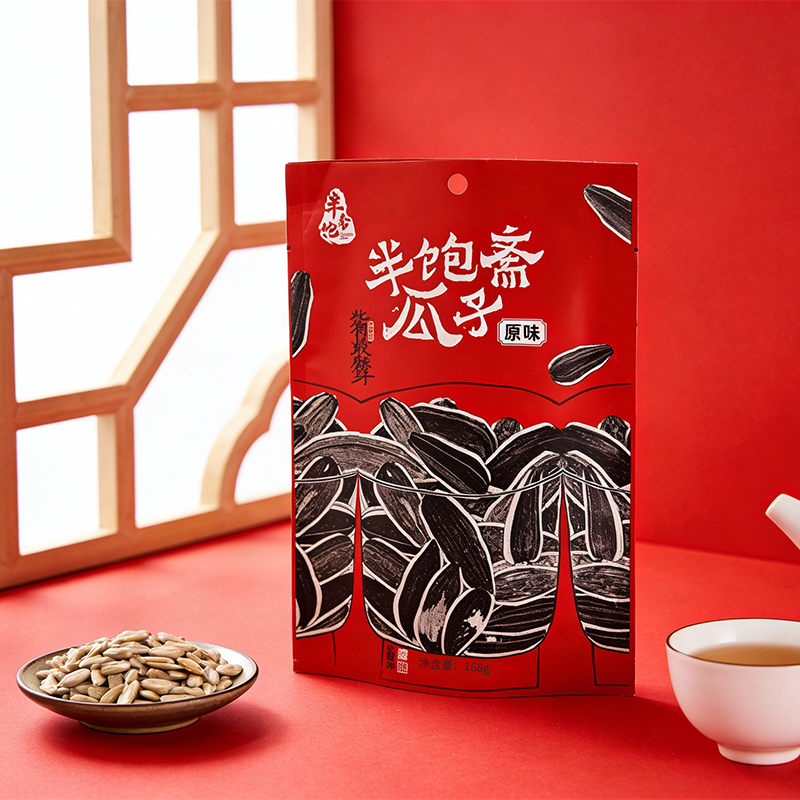 【葵花籽瓜子•内蒙古】皮薄个大 葵花仁饱满 精选美葵 味道醇厚