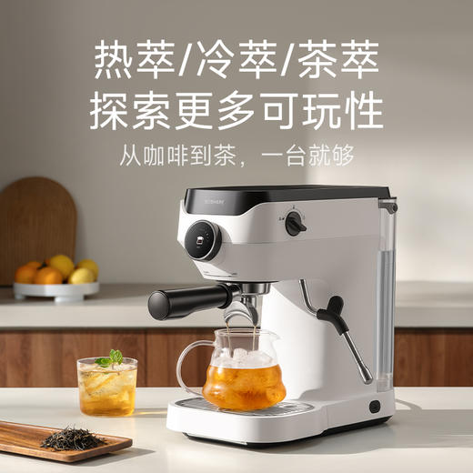 心想半自动咖啡机套装 商品图4