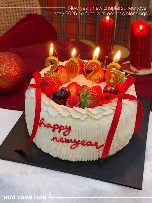 8英寸·多人聚会跨年特惠款·红焰新年2026·草莓奶油蛋糕 商品图1