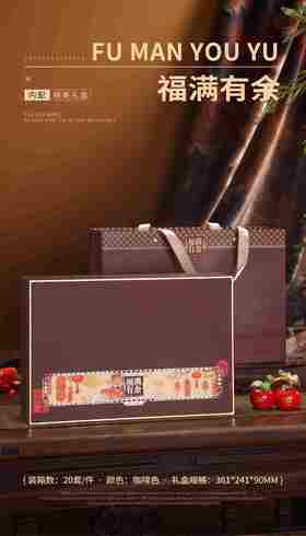 新款【福满有余.2方罐咖色】24元1套.整箱20套.整箱包邮